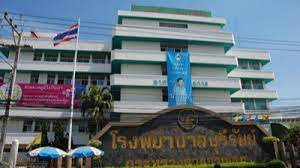 Buriram Hospital 3 download 27
