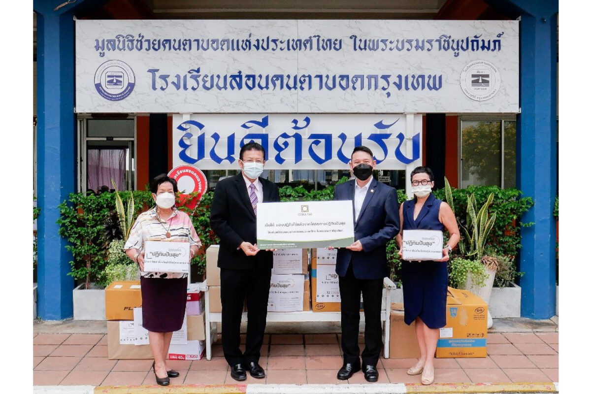 Chia Tai presents used desk calendars supporting the creation of braille learning materials for the blind 1 Chia Tai presents used desk calendars supporting the creation of braille learning materials for the blind