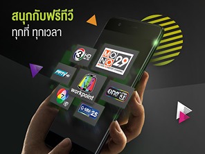 Top 10 Must-Have Apps for Streamlining Your Daily Life in Bangkok 4 Top 10 Must-Have Apps Top 10 Must-Have Apps for Streamlining Your Daily Life in Bangkok