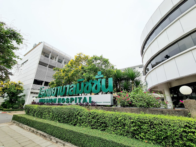 Bangkok Adventist Hospital4