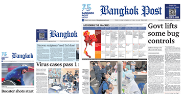 Stay Informed in Bangkok: Top Thai and English News Sources 5 Top Thai and English News Sources Stay Informed in Bangkok: Top Thai and English News Sources