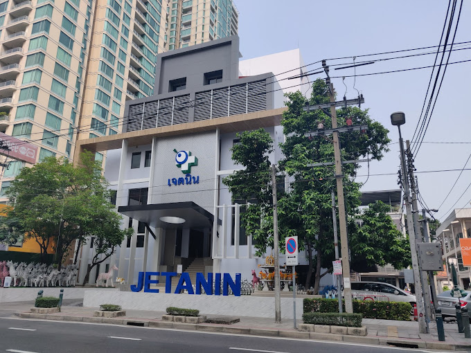 Jetanin IVF Clinic Thailand
