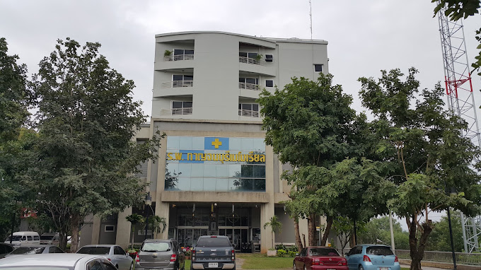 Synphaet Kanchanaburi Hospital 4 Synphaet Kanchanaburi Hospital4