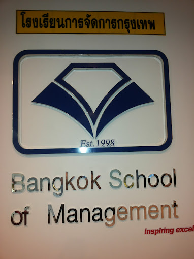 Bangkok School of Management 2 Bangkok School of Management2