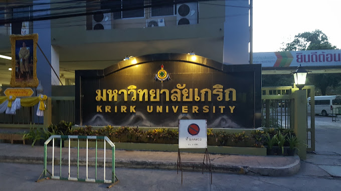 Krirk University 6 Krirk University1