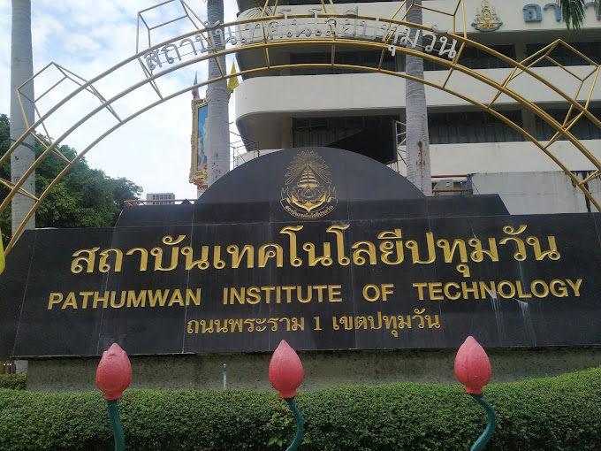 Pathum Wan Institute of Technology