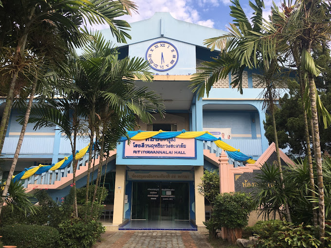 Rittiyawannalai School 2 Rittiyawannalai School6