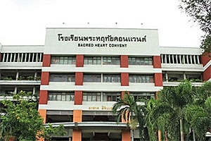 Sacred Heart Convent School