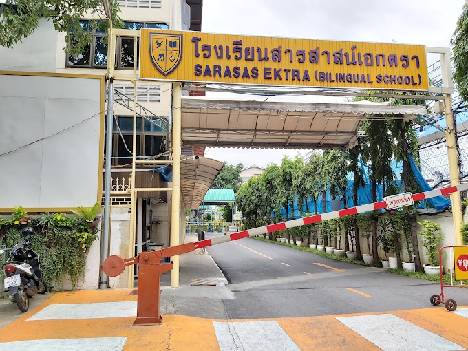 Sarasas Ektra School 3 Sarasas Ektra School5