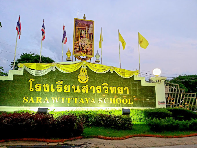 Sarawittaya School