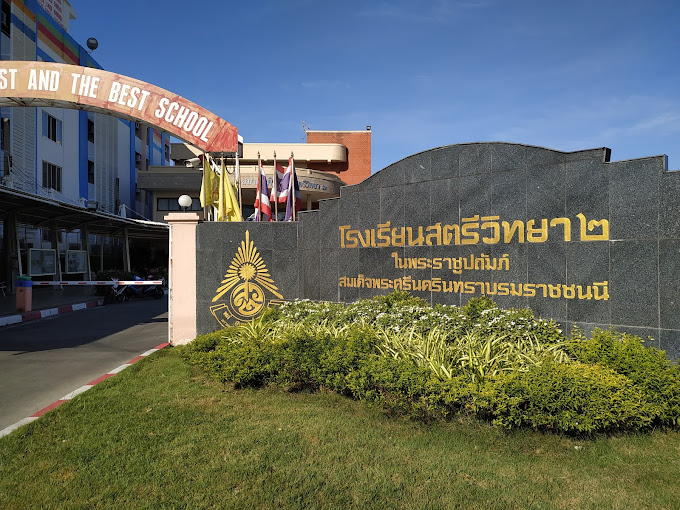 Satriwitthaya 2 School 2 Satri Witthaya 2 School2