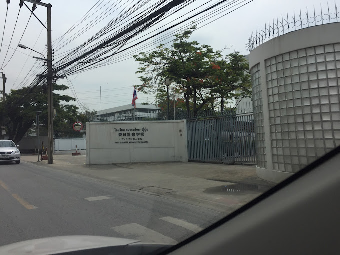 Thai-Japanese Association School 5 Thai Japanese Association School3