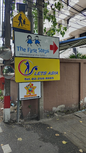 The First Steps International Pre-School 9 The First Steps International Pre School7