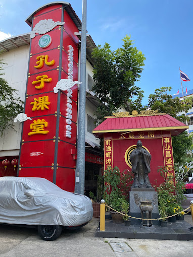 Traimitwitthayalai School 5 Traimitwitthayalai School2