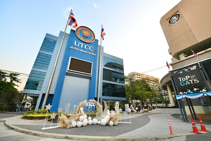 University of the Thai Chamber of Commerce 4 University of the Thai Chamber of Commerce3