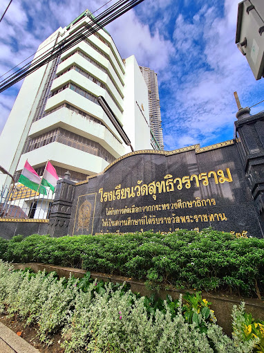 Wat Suthiwararam School5
